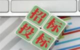 華能岱山1號(hào)海上風(fēng)電項(xiàng)目220kV海底電纜和35kV海底電纜敷設(shè)及附屬設(shè)施施工工程招標(biāo)公告