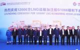 綠能船建造新進(jìn)展!“海洋石油302”成功下水