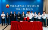中國石油海洋工程公司拿下超億美元國際大單