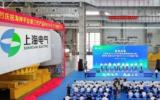 探秘上海電氣風(fēng)電18-20MW級風(fēng)儲荷網(wǎng)機(jī)組！