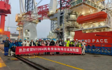 全球最先進(jìn)海上風(fēng)電安裝船“Wind Pace”號(hào)試航成功 助力深遠(yuǎn)海綠色能源開(kāi)發(fā)